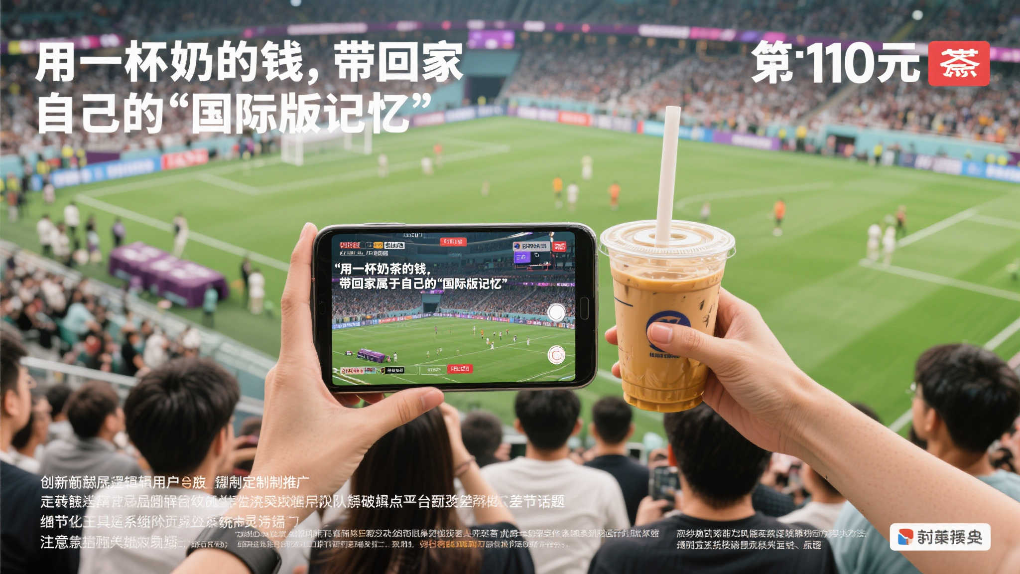 苏超奇迹月:代拍风潮、专列启航、“花果山”与65769热血汇聚 最近,很多国内年轻人发现了一种看似简单却别具意义的